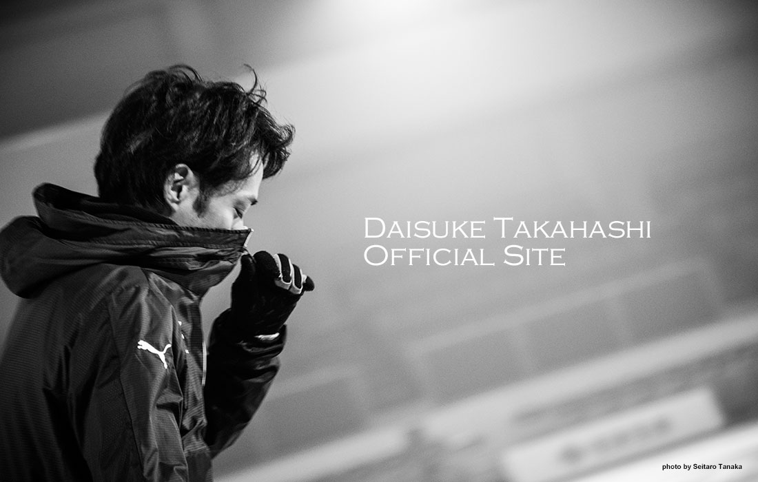 Daisuke Takahashi Official Site