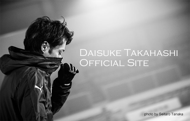 Amazon.co.jp: 高橋大輔 D1SK [DVD] : 高橋大輔: DVD
